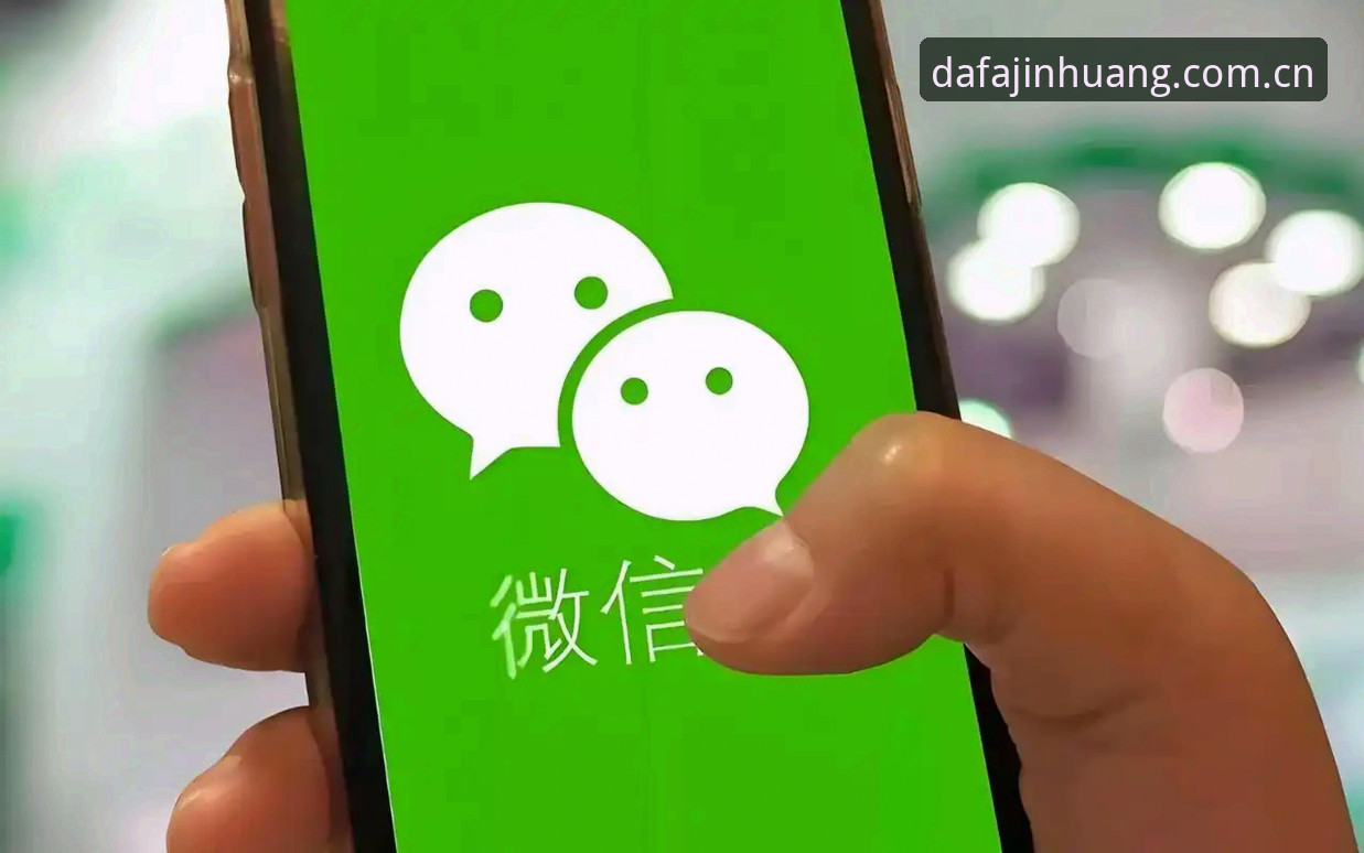 达发黄金体育游戏下载不了？手把手解决教程（v2.1.0版实测有效）